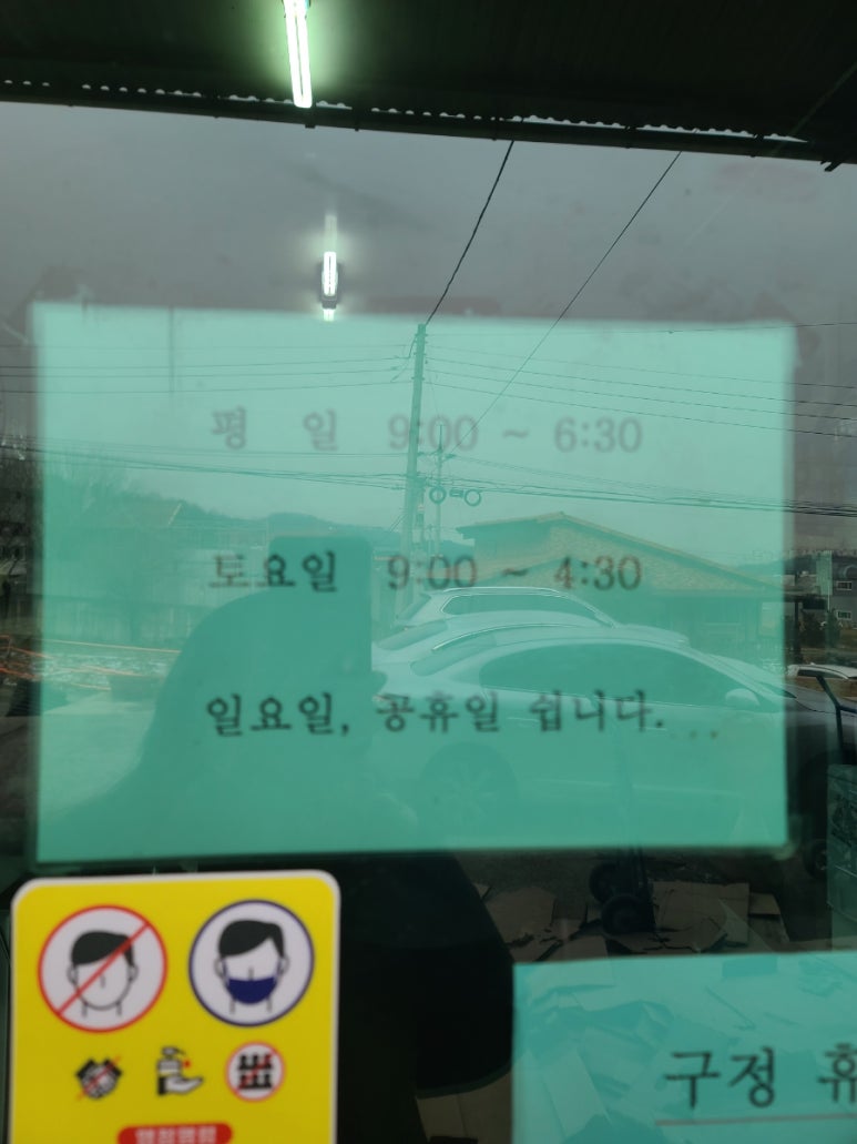 서원미트 이미지