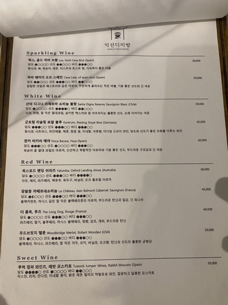 종로스테이크 이미지