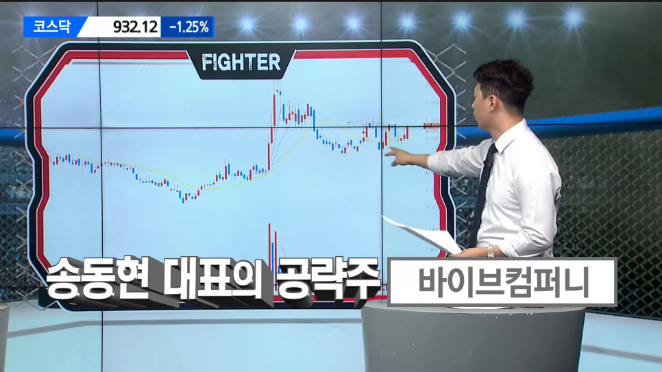 바이오바이브 이미지