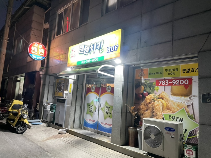 구례현상점 이미지
