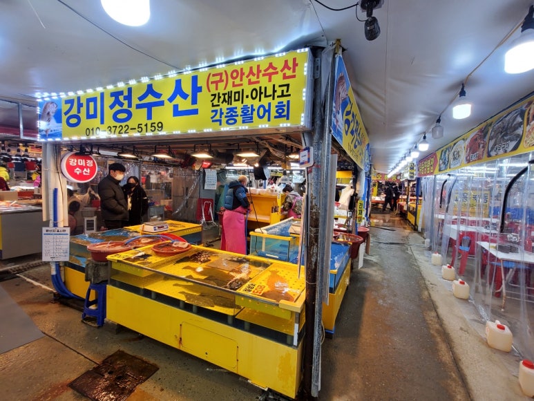 강미정수산 이미지