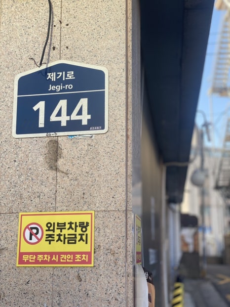 알디스튜디오 이미지
