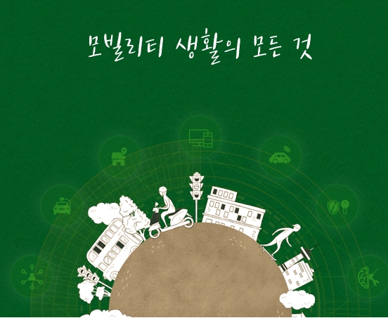 오토앤 주식회사 이미지