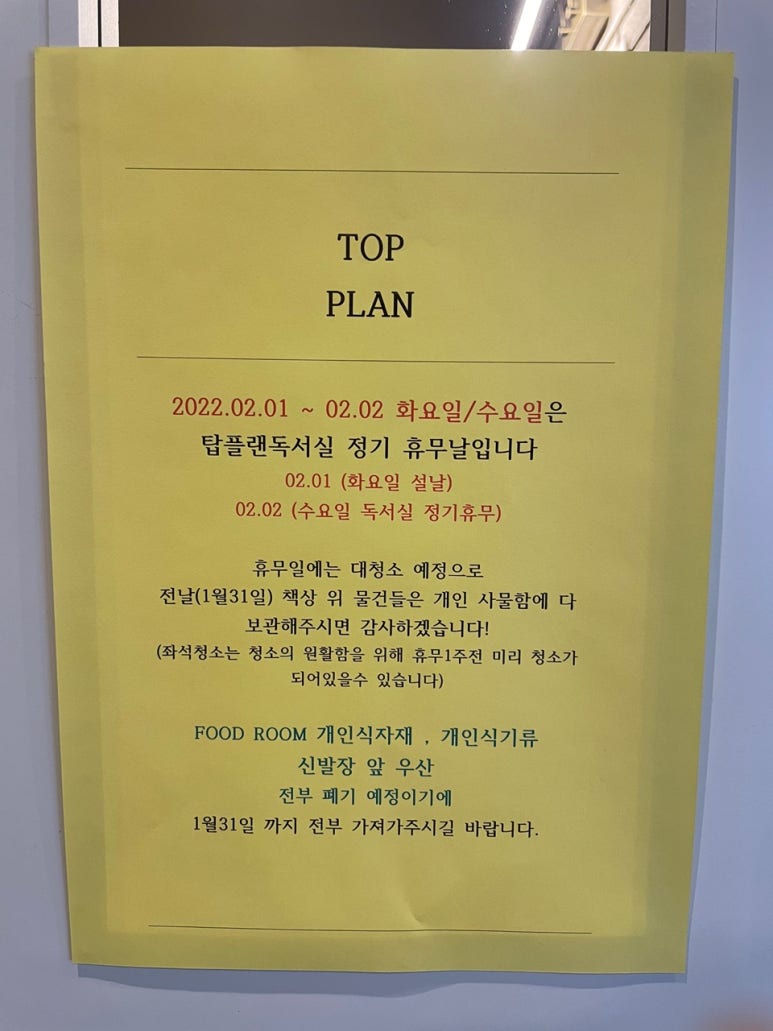 탑플랜 이미지