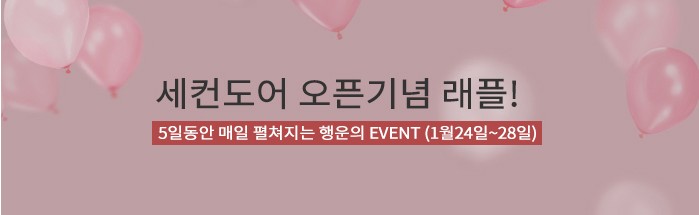 찬스일렉트릭 이미지