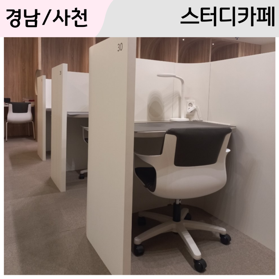 퀸스터디카페 이미지