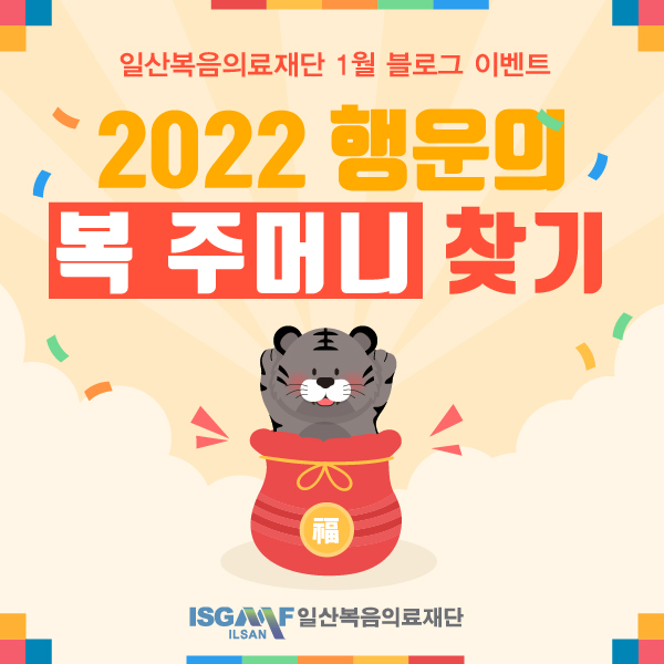 일산복음요양병원 이미지