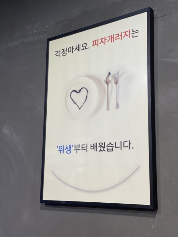 102개러지 이미지