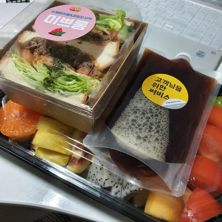 미쁘롱 이미지