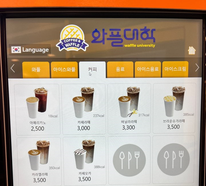 와플대학 동아대캠퍼스 이미지
