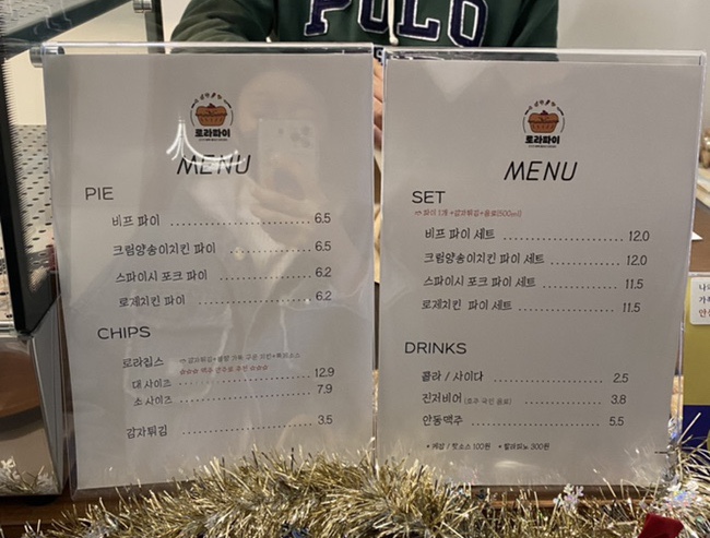 안동미트 이미지