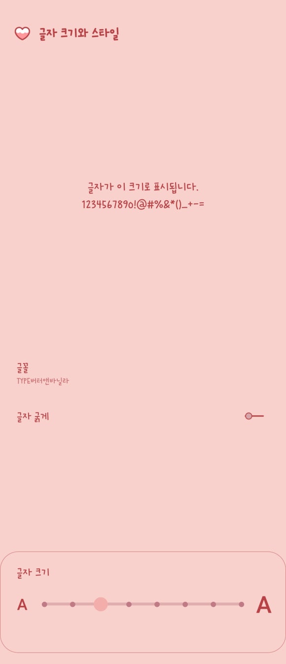 버터앤바닐라 이미지
