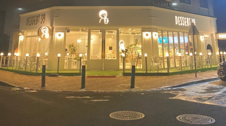 디저트39(충남당진점) 이미지