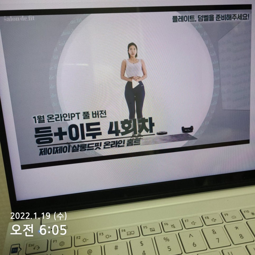 제이제이플레이트 이미지