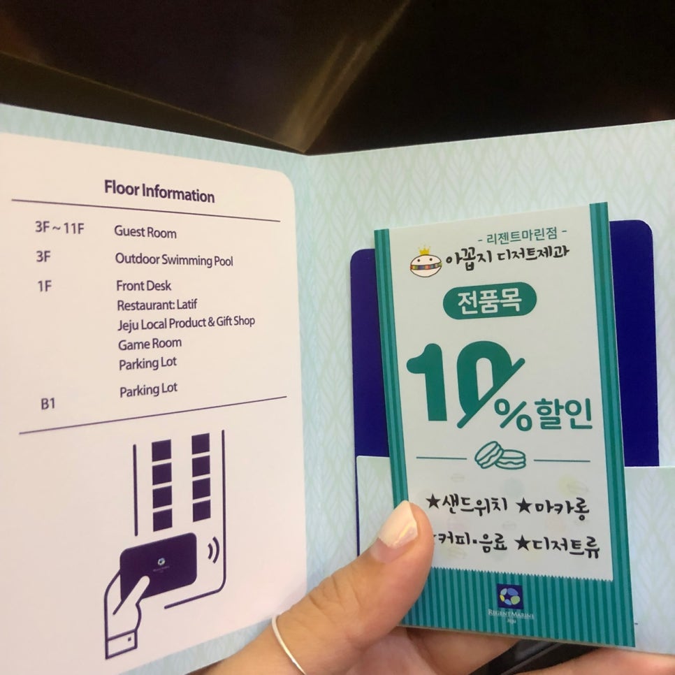 아꼽지제과 이미지
