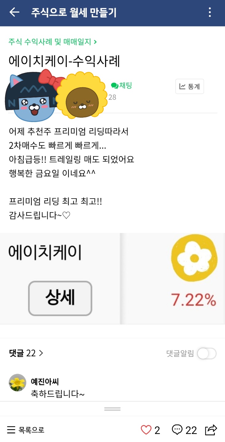 에이치케이이앤씨 이미지