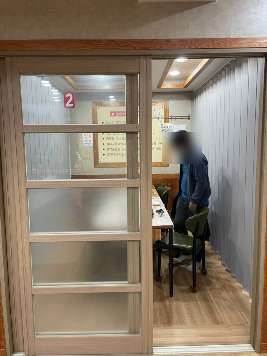 목포옻닭 이미지