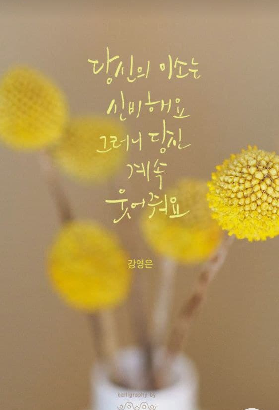 광양기정떡집 이미지