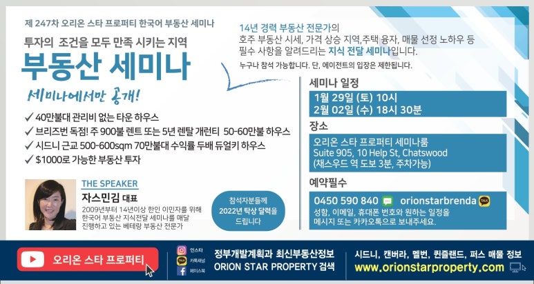 스타프로퍼티 이미지