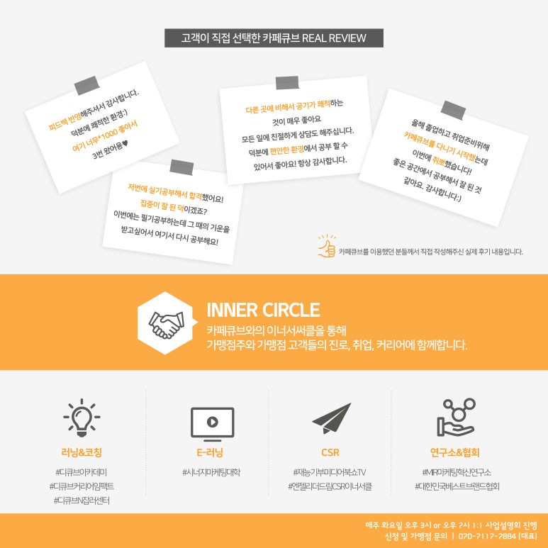 카페오후3시 이미지
