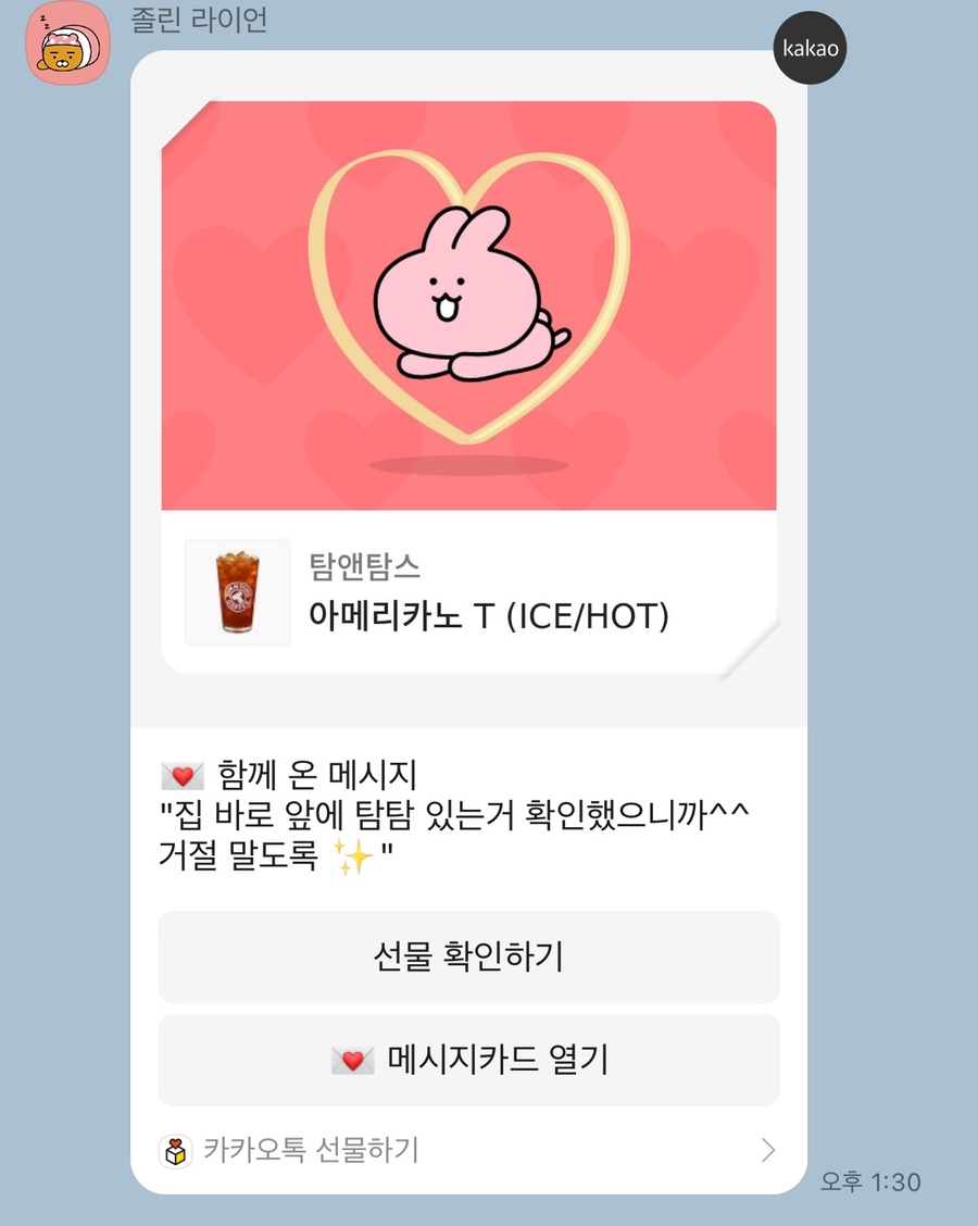 뺑드에코 이미지
