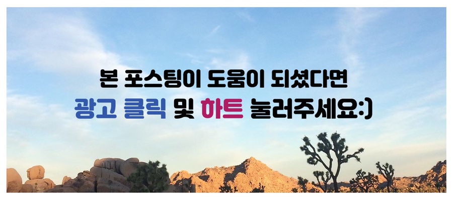 이에스의원 이미지