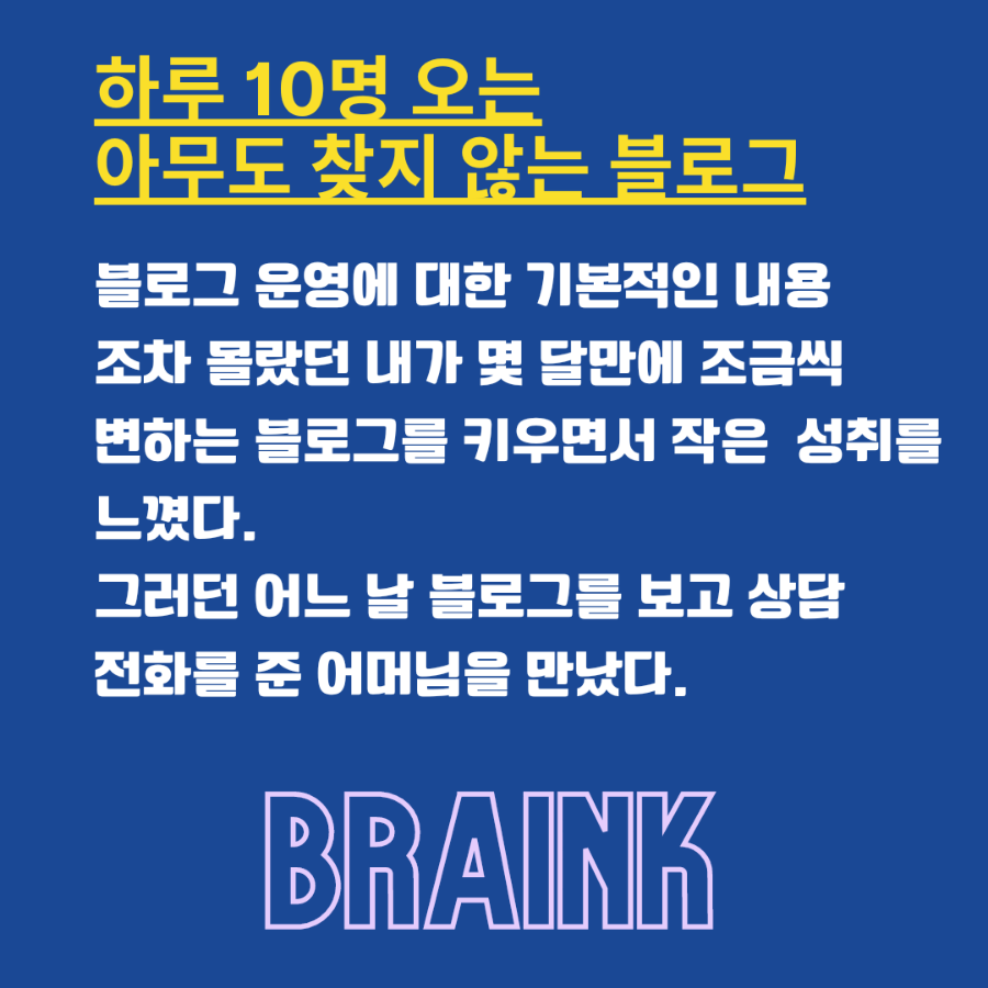 K브레인교육 이미지