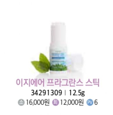 이지테라피 이미지