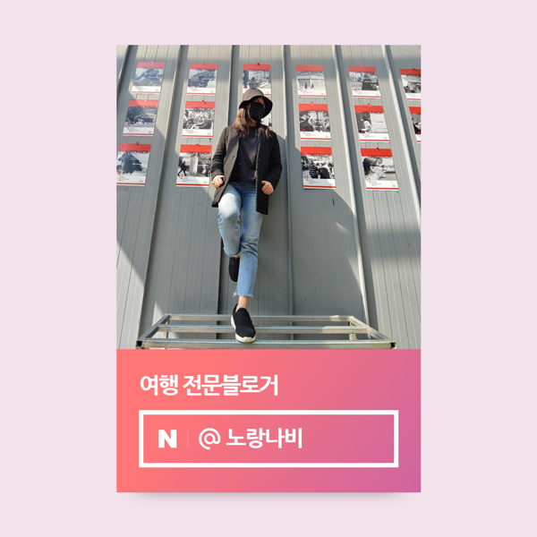 나라횟집수산 이미지
