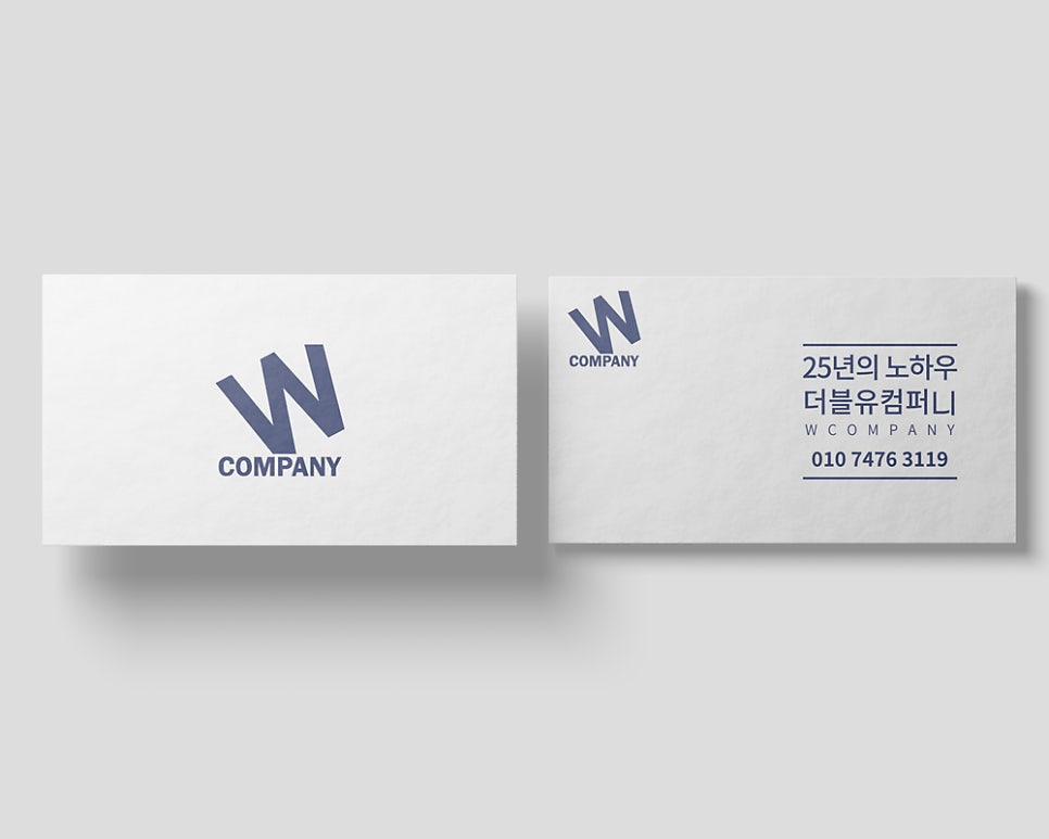 더블유컴퍼니 이미지