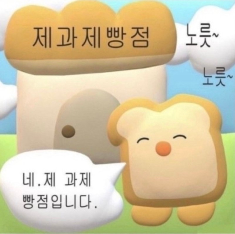 재뉴어리 이미지