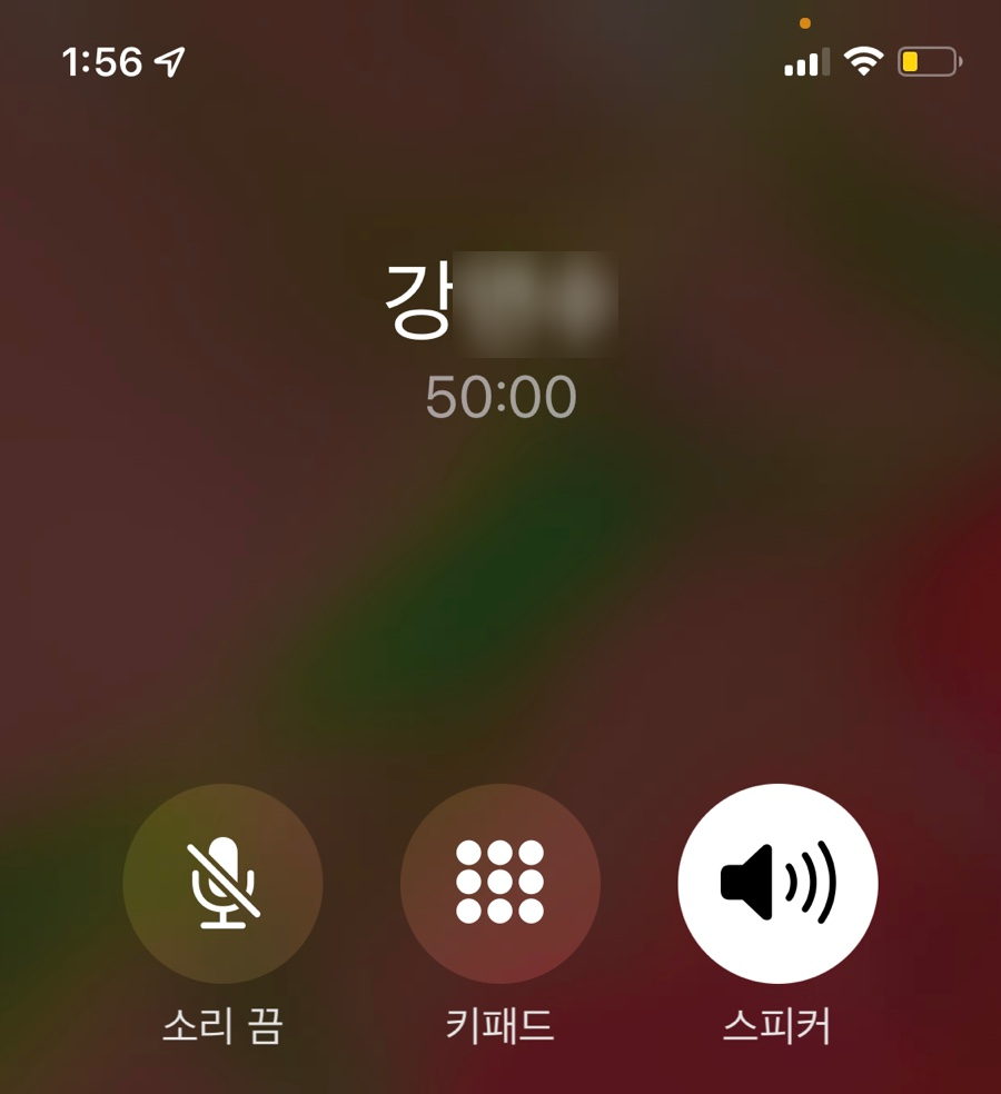 한남물고기 이미지