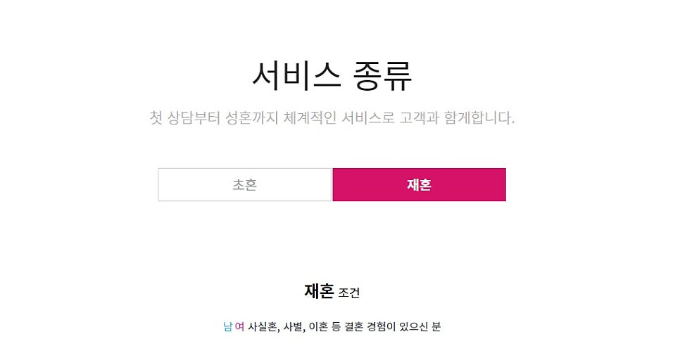 가연소개소 이미지