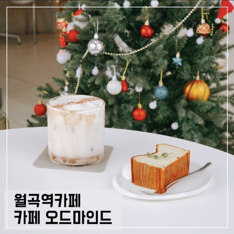 오드마인드 이미지