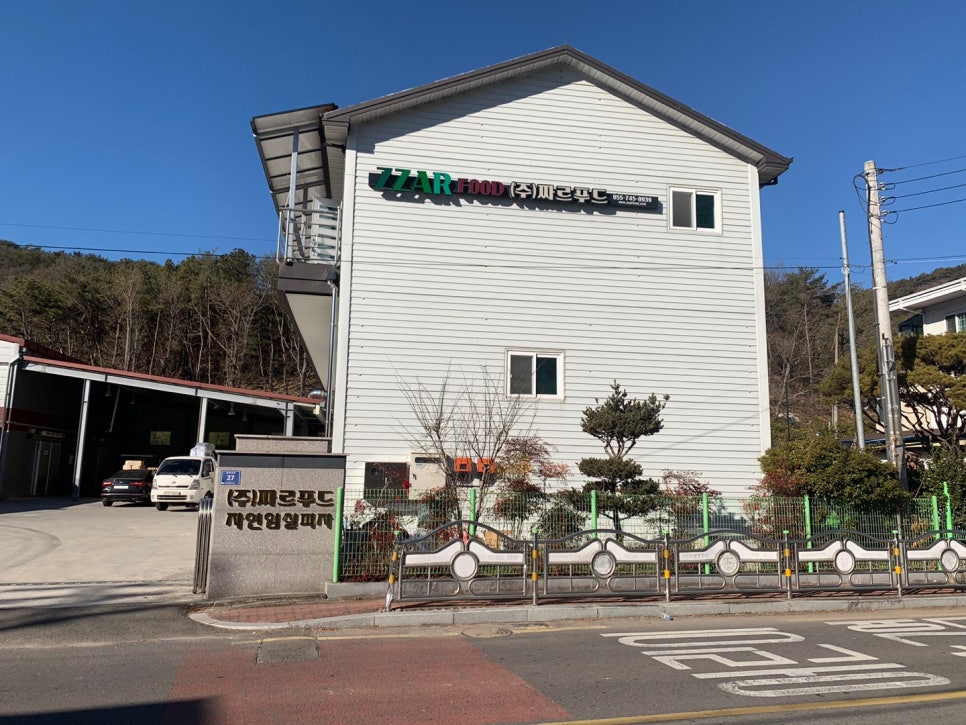 (주)짜르푸드 이미지