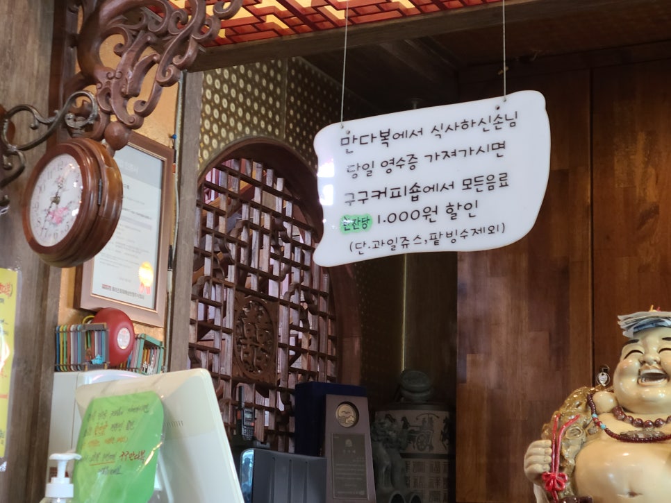 구구정육 이미지