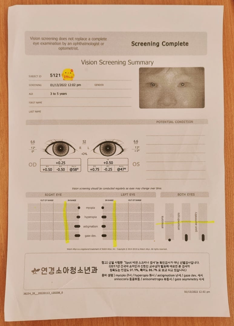 연경소아청소년과의원 이미지