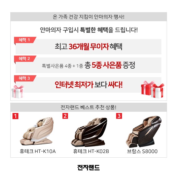 전자마트주 이미지