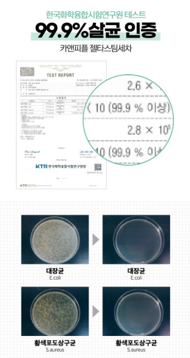 소망카써비스 이미지