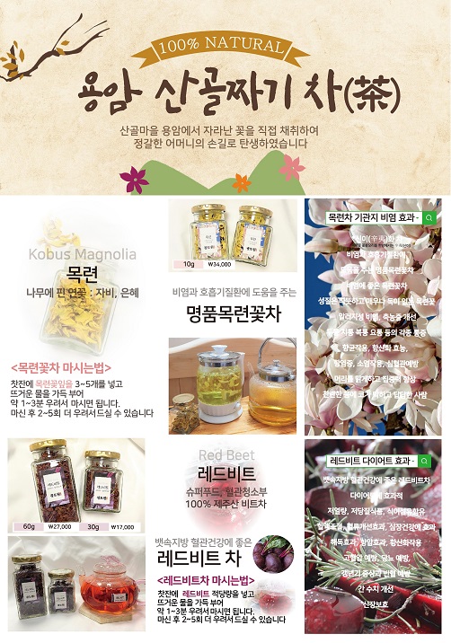 원식품 이미지