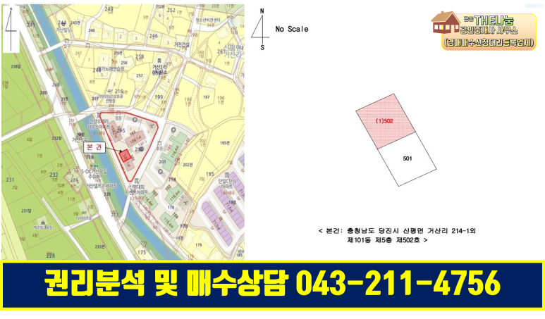 (주)오에스건설 이미지