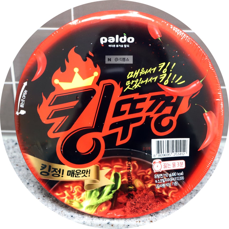 GS25 로데오점 이미지