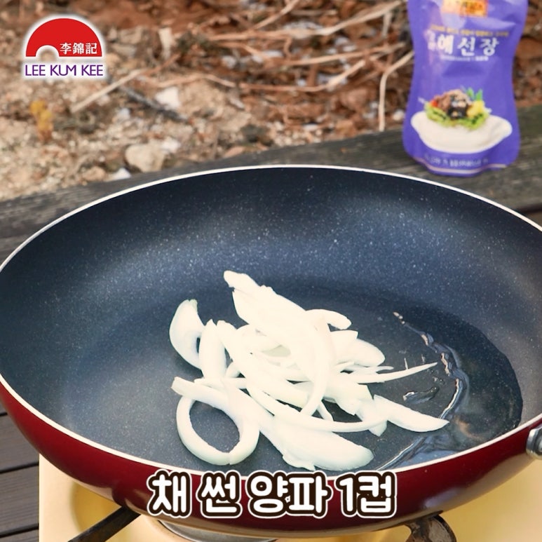 흑돼지김치말이 이미지