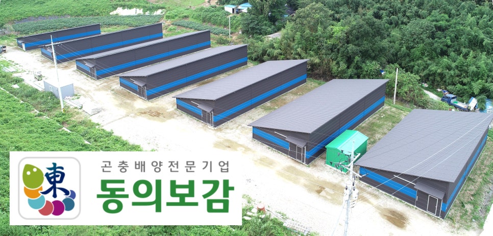 (주)동의보감 이미지