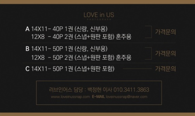 러브인어스 이미지