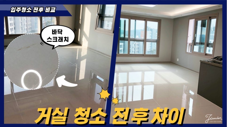 에덴홈서비스 이미지