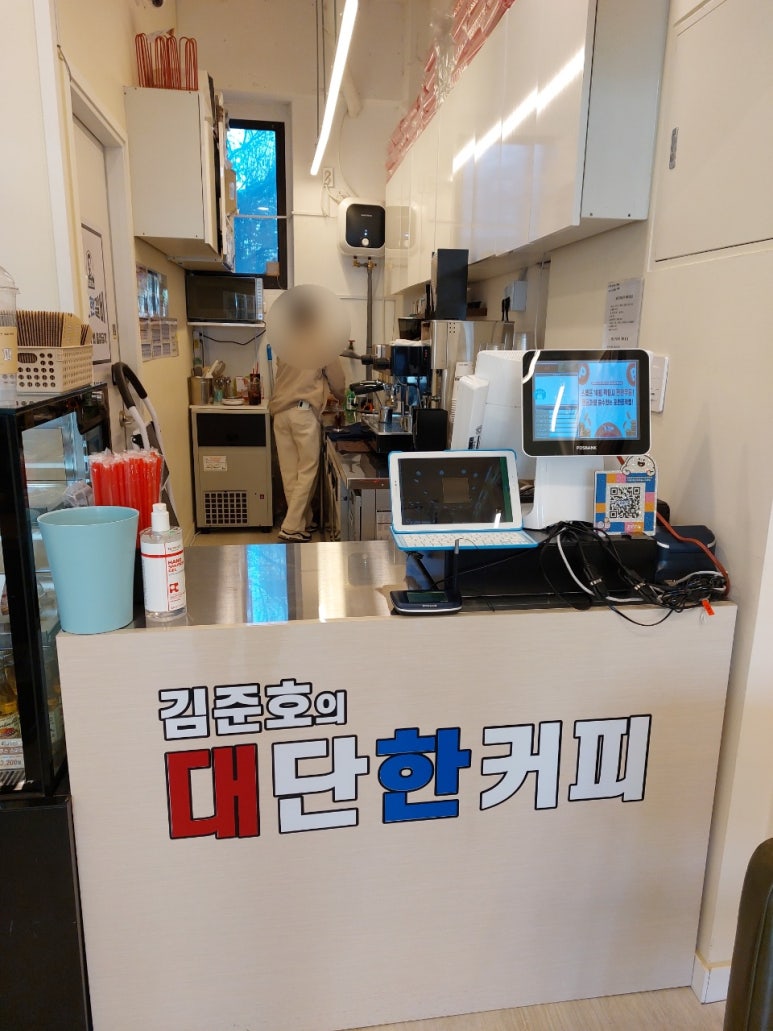 대단한커피 이미지