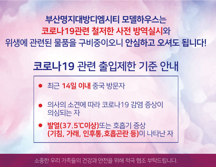 대방푸드 이미지