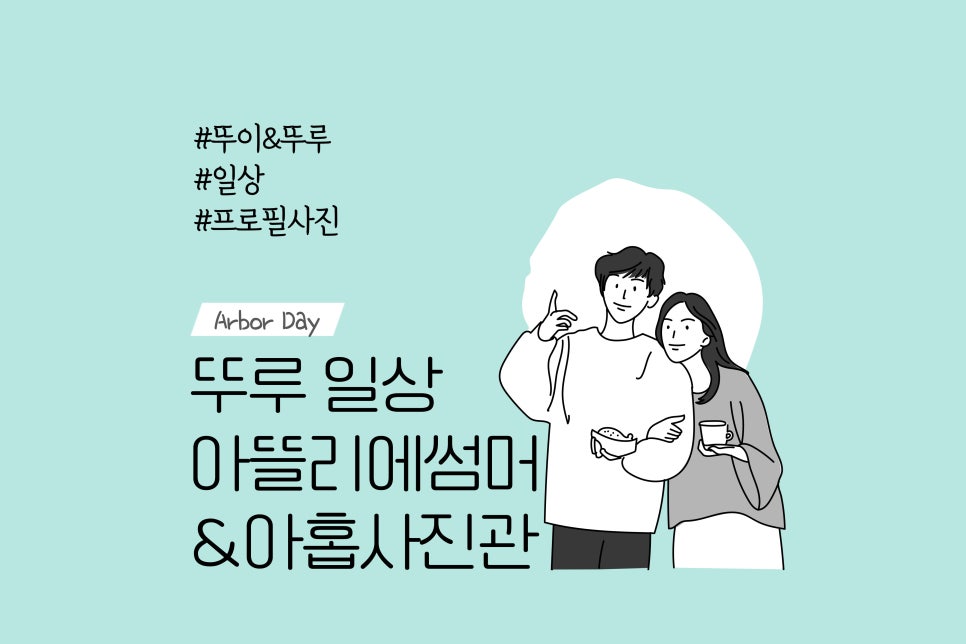 아홉사진관 이미지