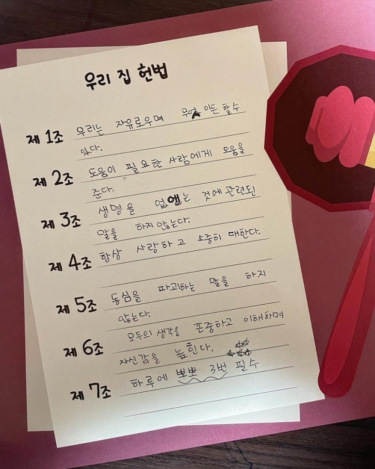 분더교육 이미지